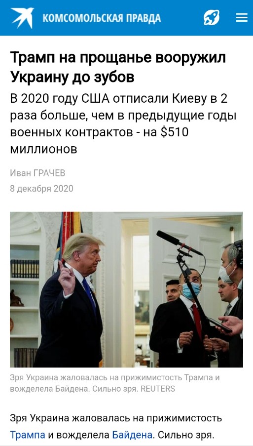 Дональд Трамп стал 47-м президентом США