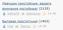 Скрин