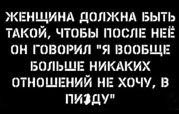 Это потому что я чёрный?