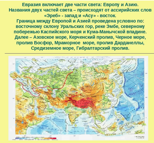 Минобороны России готовится к возможному конфликту с НАТО