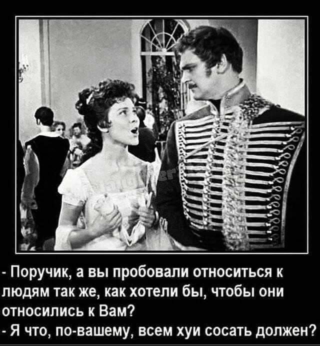 Понимаю Антона