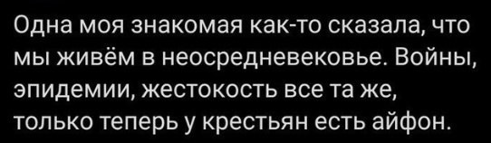Я сюда не работать пришел