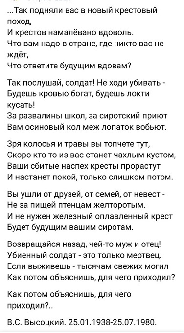 Расскажи мне про море