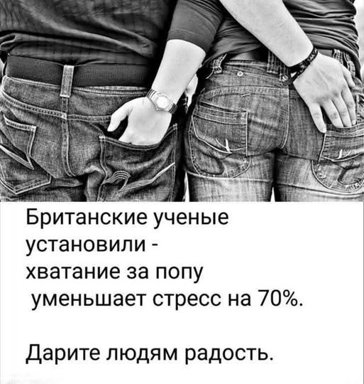Завалялось тут случайно немного забавных картинок
