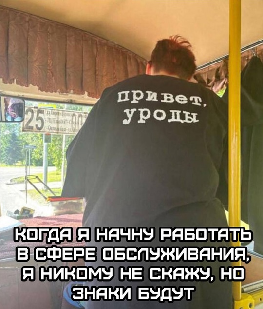 Весёлый полтишок 04.06.2025