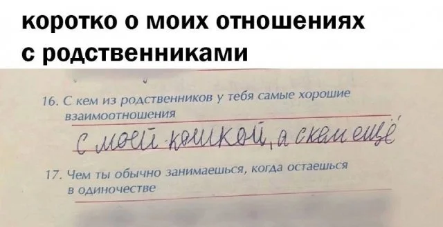 Подборка мемчиков за пол дня