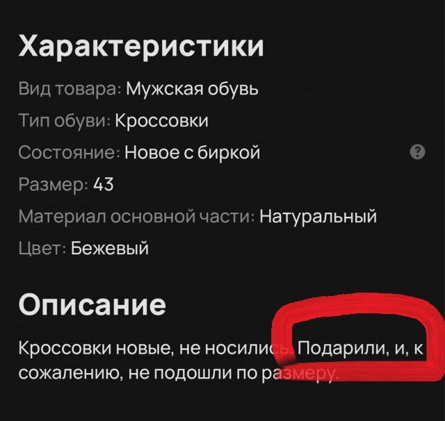 В поисках EBLANA