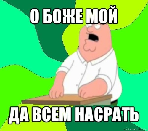 У жены телефон на вибро