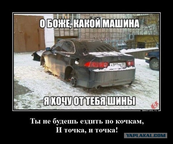 В смысле - не пятница?
