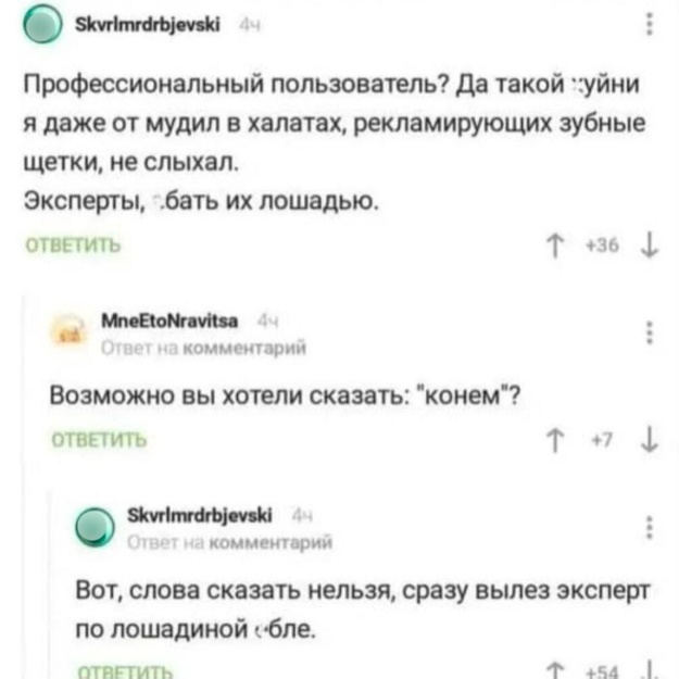 Картинки для деградации 118 (разной степени свежести)