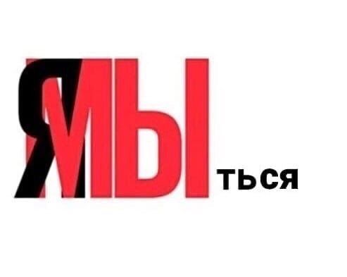 Расжижение мозга на ароматной поляне ополаскивателей для рта