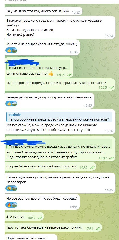 Инцидент с участием сотрудников ТЦК в Одессе