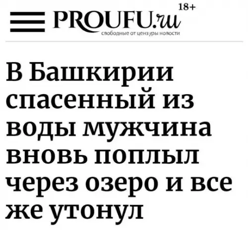 Картиночки, баянчики 13 февраля