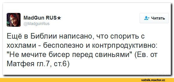 Вуроки гыштории