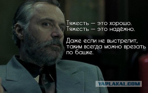 Намекает чтоль?