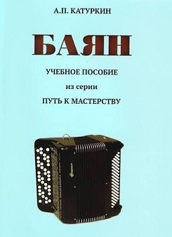 *БАЯН*Хорошая стратегия. Пора применять на практике.