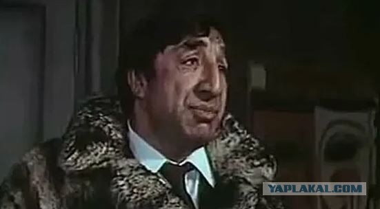 Так вот почему...