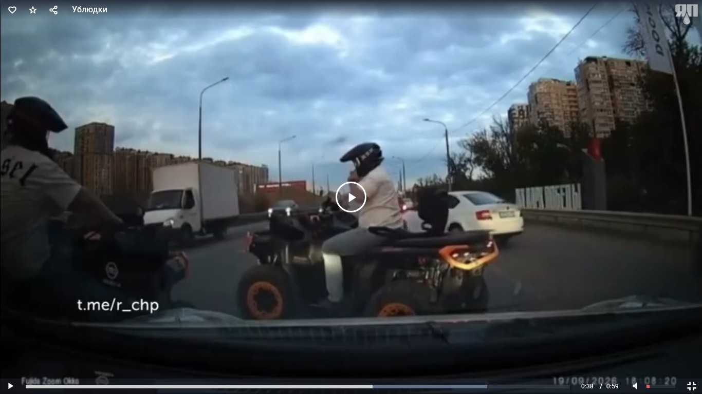 «Прошу парней не оскорблять»