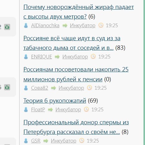 Теория 6 рукопожатий