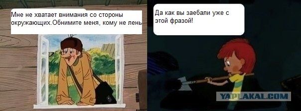 Криминальное простоквашино
