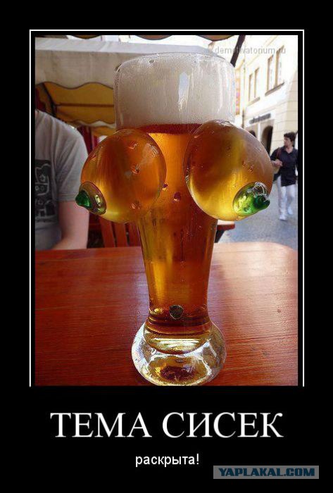 Срущие вместе