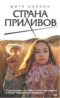 Фильмы, заставляющие рыдать циников