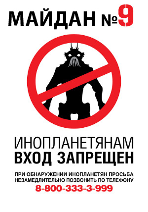 Белый дом потребовал от Януковича вывести войска