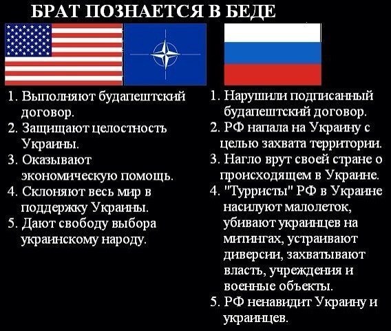Чудовищная ложь про Крым на украинском телеканале