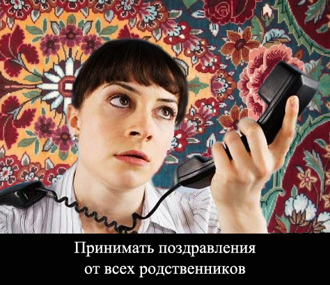 Футбол VS Новый Год