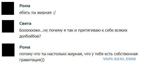 Комментарии из социальных сетей