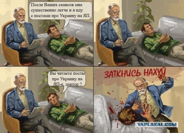 Как разгрузить ЯП.