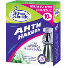 Накипело,
