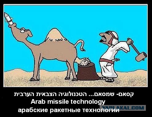 Израиль объявил о начале оперции "Нерушимая скала"