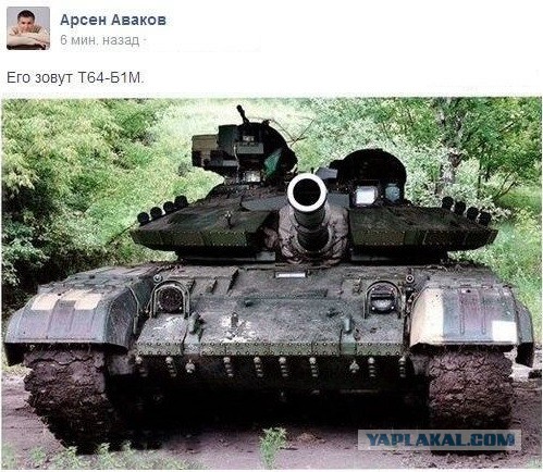 Оценка состояния и перспектив сил АТО