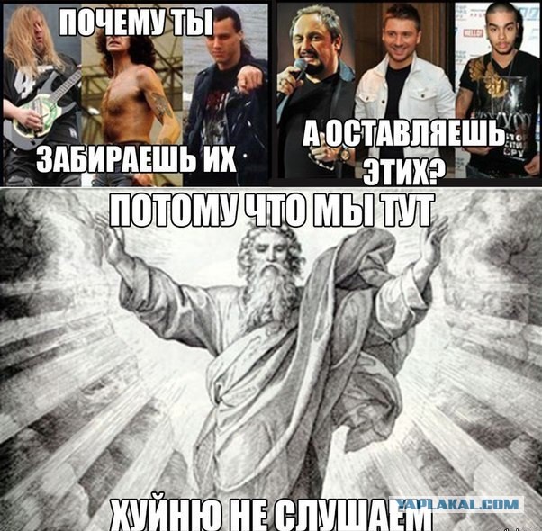 Известные российские поп-исполнители