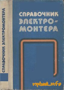 Украинцам и американцам