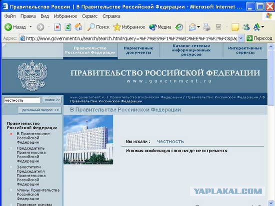 Комменты из соцсетей
