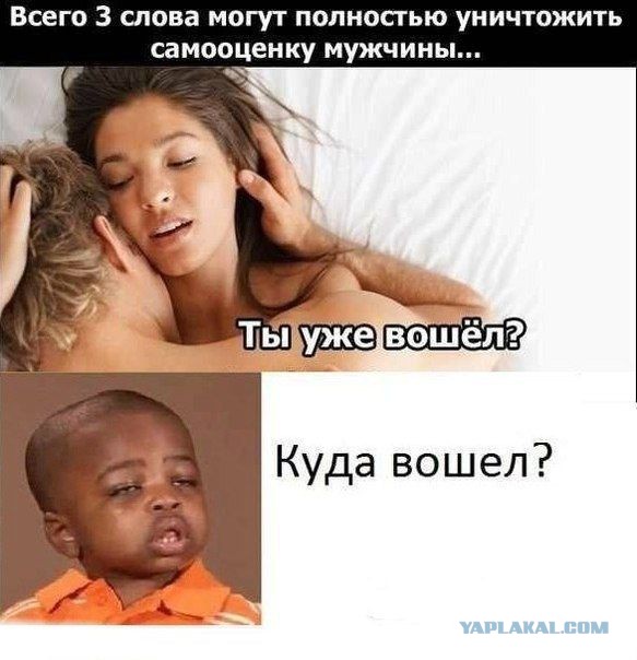 Смешное из сети #2