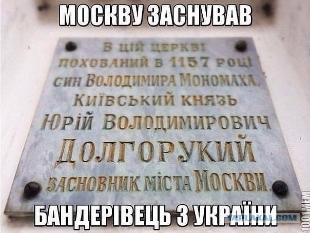 Танк украинских террористов против Ленина.