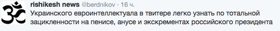 Демократия, как бы...