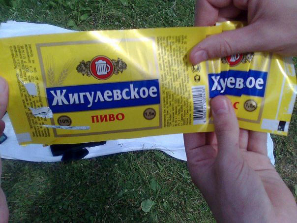 Центр Бугага или игры с буквами