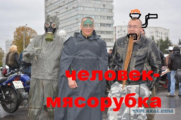 Кадры из социальных сетей