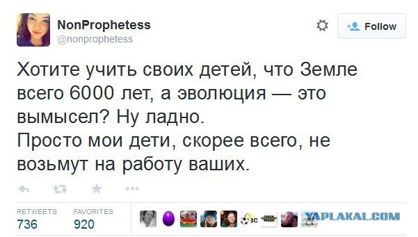 Веселости которые встретились сегодня