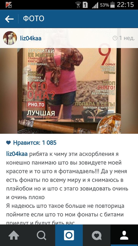 Ужасы и приколы из соцсетей 18+