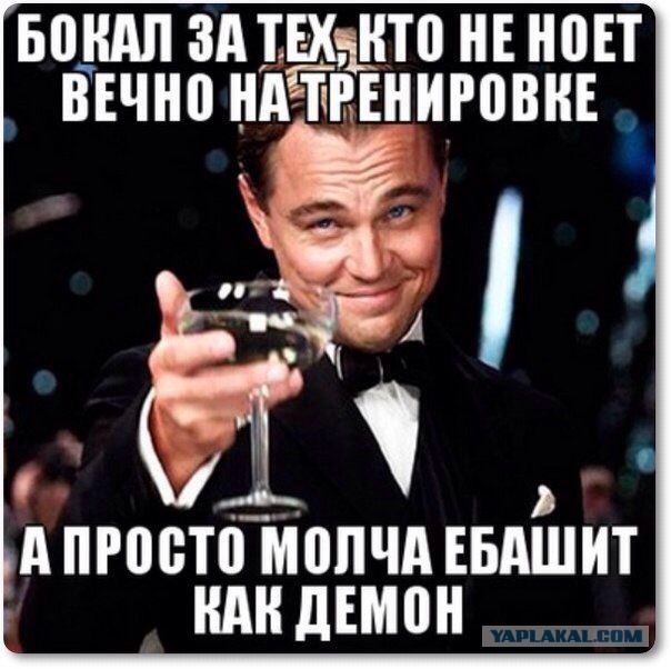 Повседневные "радости" тенажерного зала
