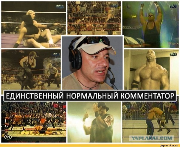 Крутые рестлеры 80-х
