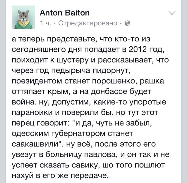 Грузия выразила сочувствие населению Одессы