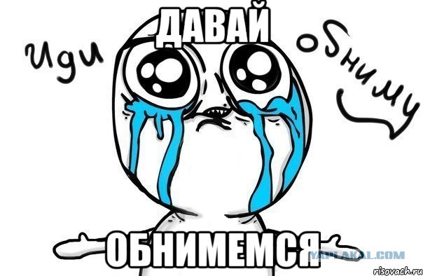 Нас всего 17 миллионов. Берегите друг друга!