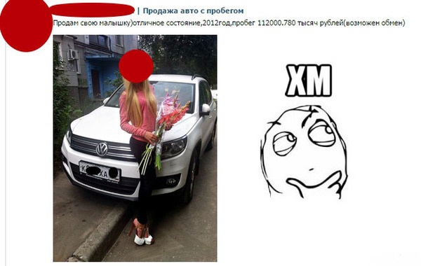 Смешные комментарии из социальных сетей