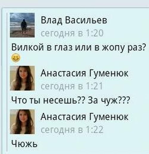 Закуток граммарнаци